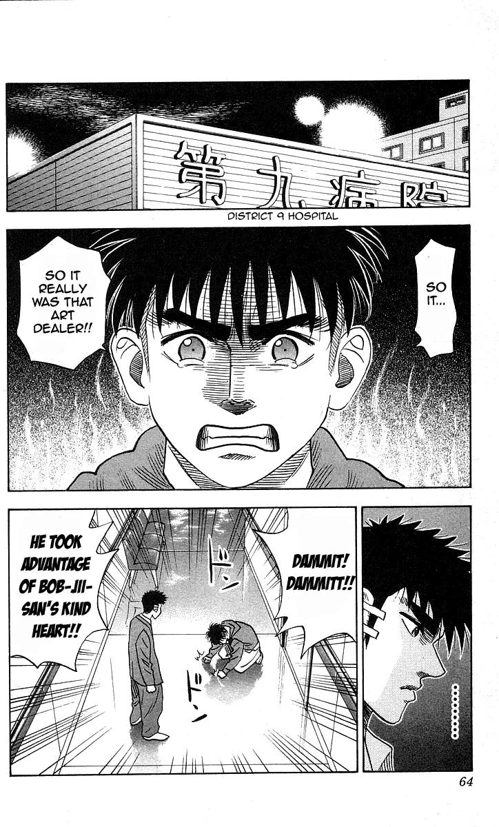 Hareluya II Boy Chapter 145 page 18 - Chapter 145: Heart Blue