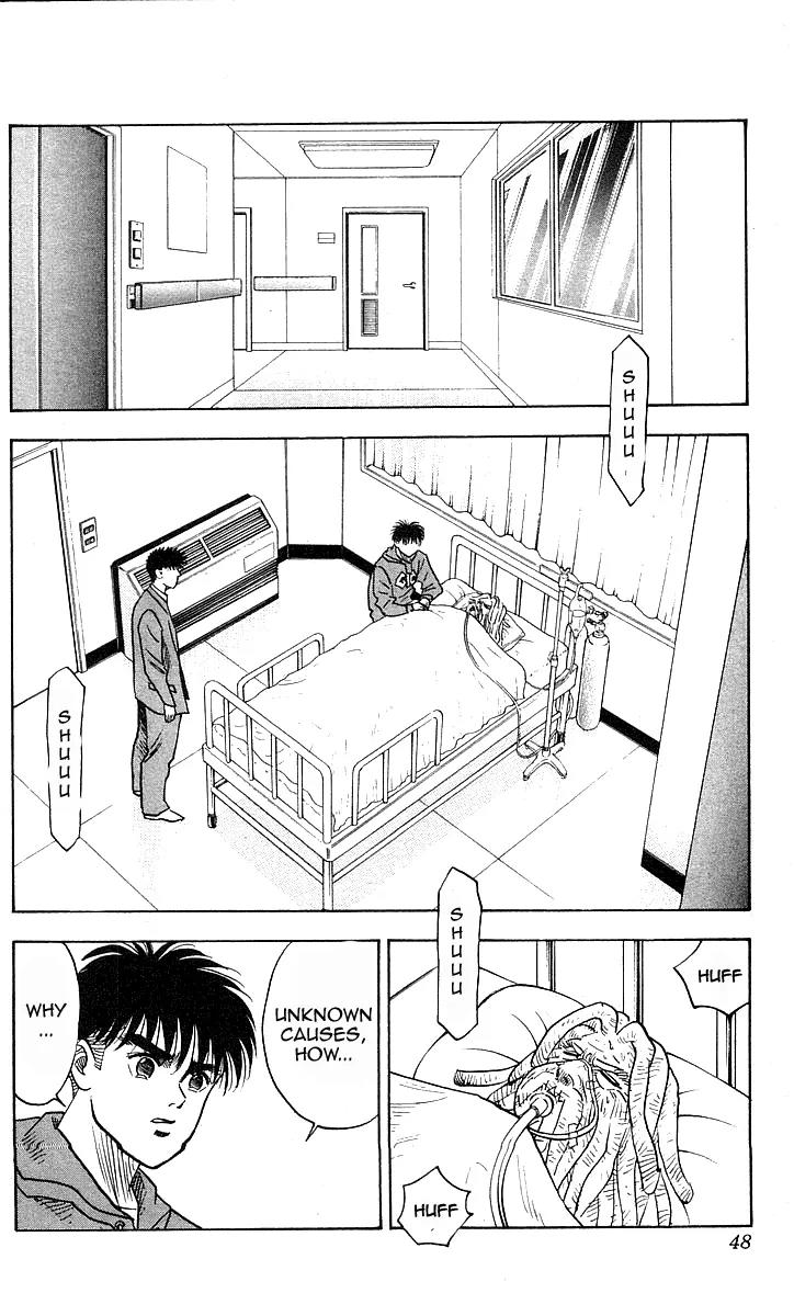 Hareluya II Boy Chapter 145 page 2 - Chapter 145: Heart Blue
