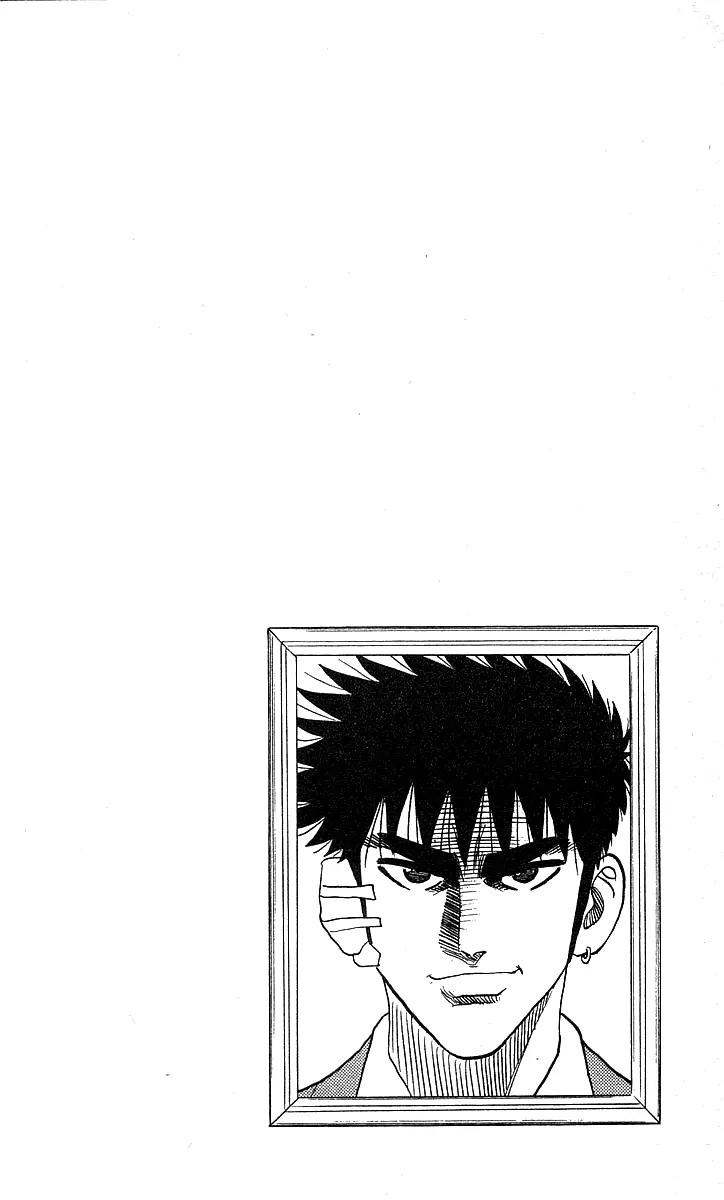 Hareluya II Boy Chapter 145 page 20 - Chapter 145: Heart Blue