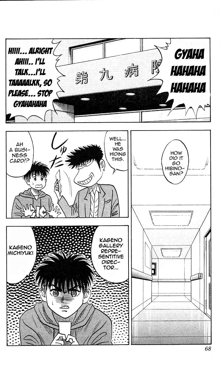 Hareluya II Boy Chapter 146 page 2 - Chapter 146: All Assembled