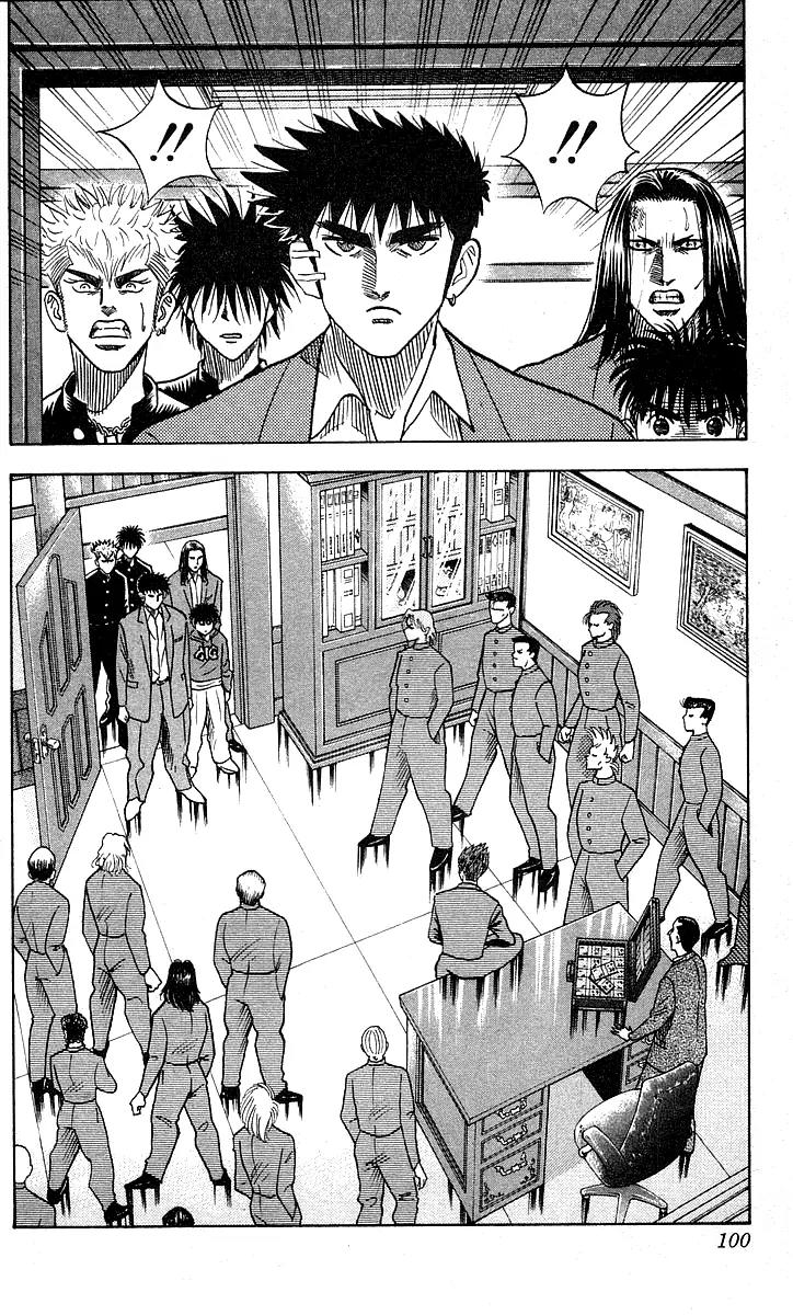 Hareluya II Boy Chapter 147 page 14 - Chapter 147: Oni Extermination