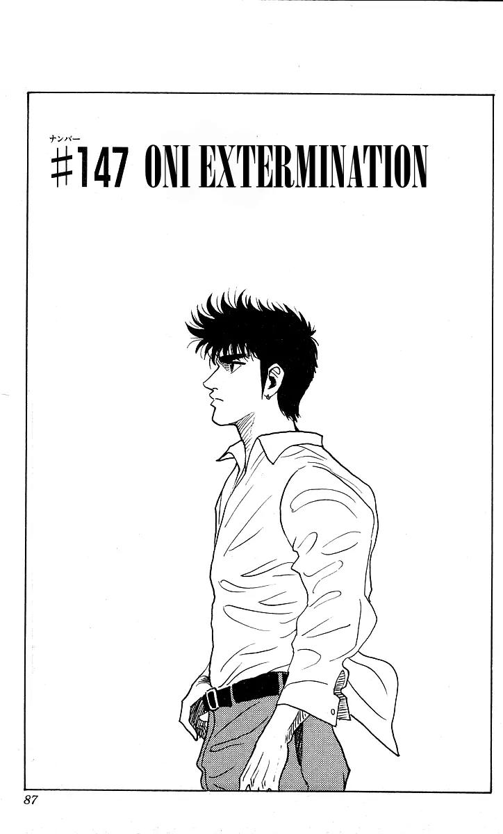 Hareluya II Boy Chapter 147 page 2 - Chapter 147: Oni Extermination