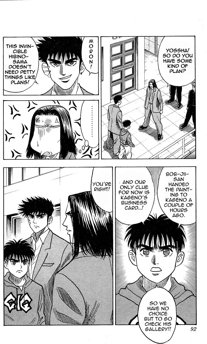 Hareluya II Boy Chapter 147 page 7 - Chapter 147: Oni Extermination