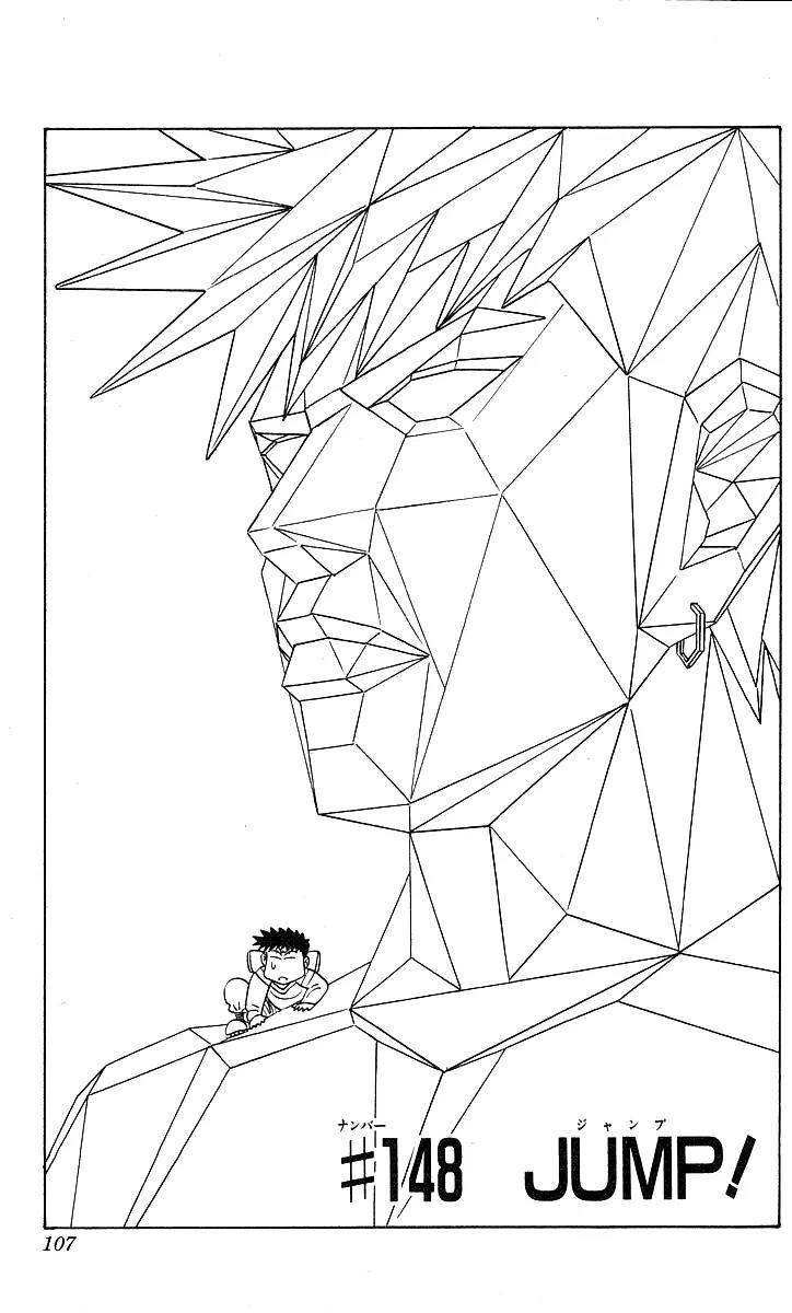 Hareluya II Boy Chapter 148 page 1 - Chapter 148: Jump!