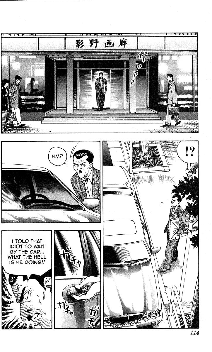 Hareluya II Boy Chapter 148 page 7 - Chapter 148: Jump!