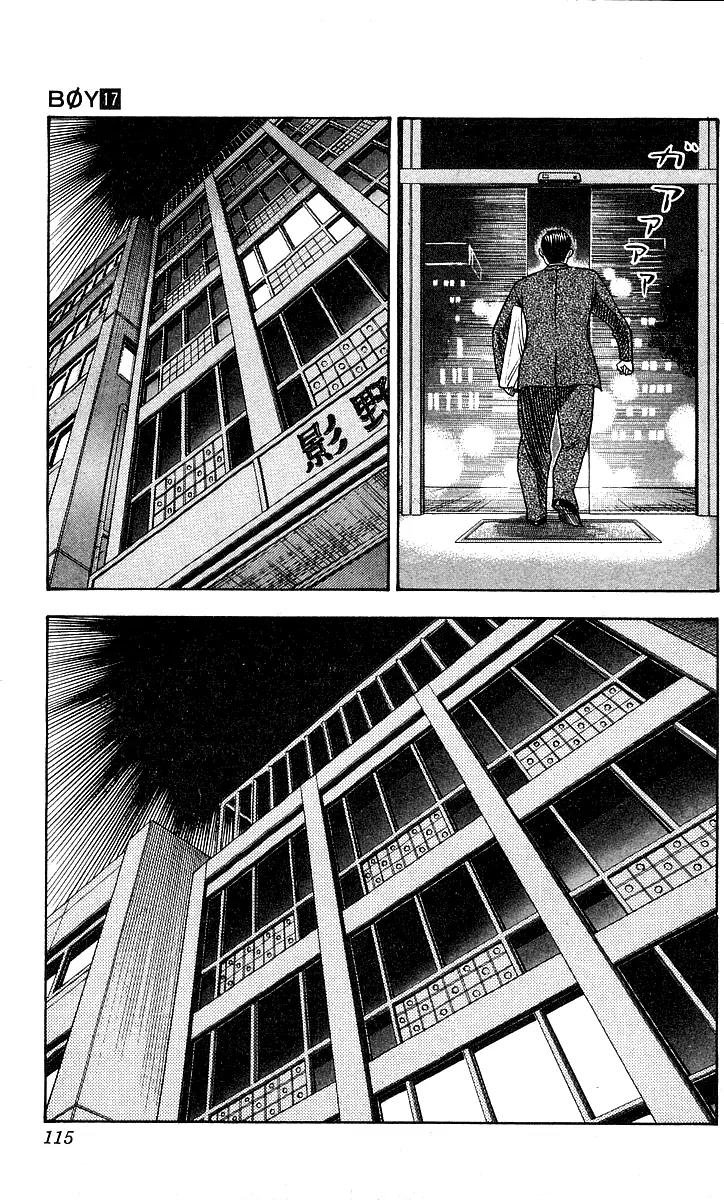 Hareluya II Boy Chapter 148 page 8 - Chapter 148: Jump!