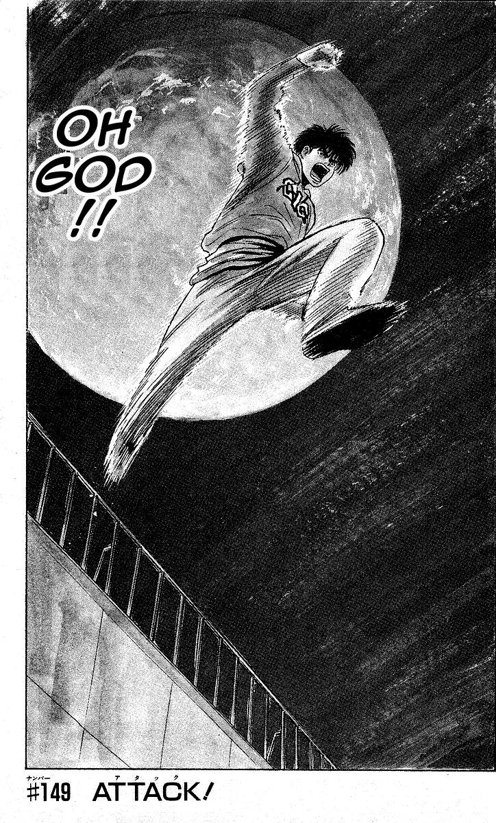 Hareluya II Boy Chapter 149 page 1 - Chapter 149: Attack!