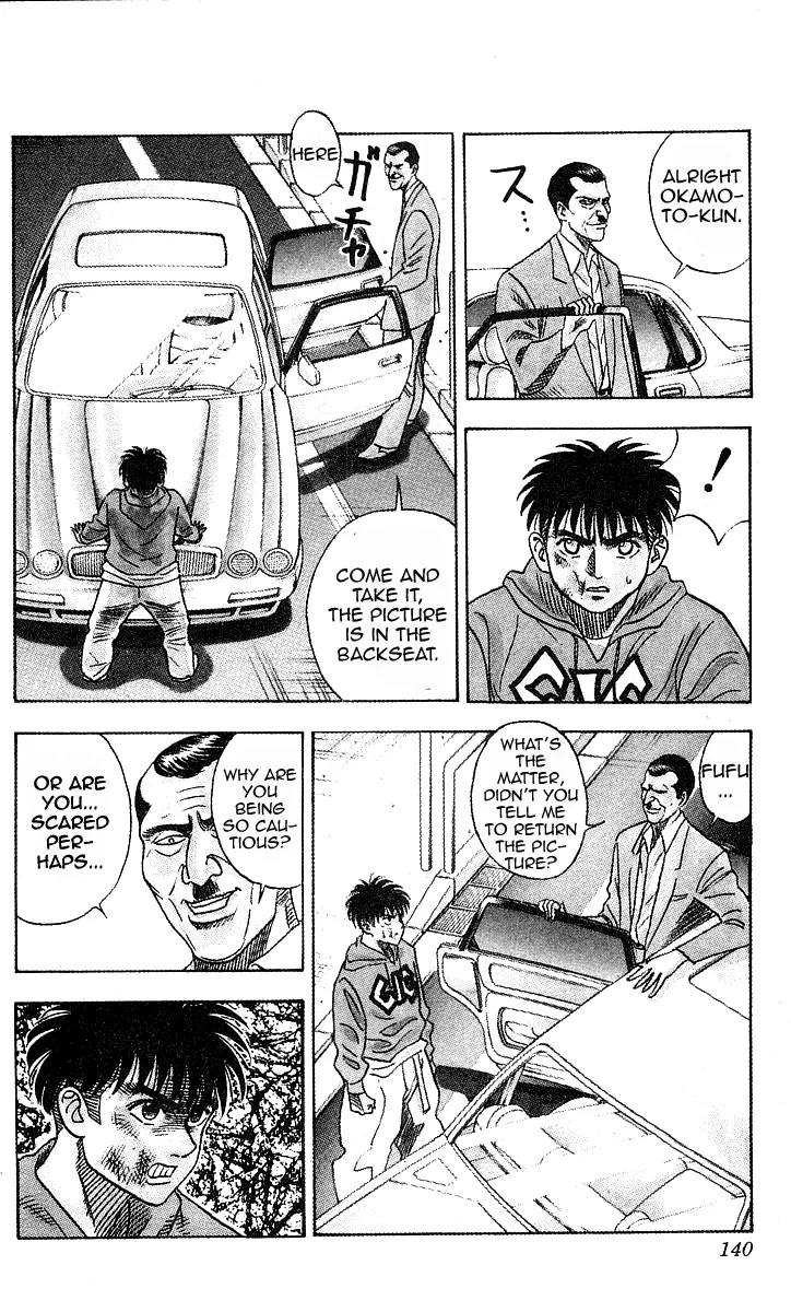 Hareluya II Boy Chapter 149 page 14 - Chapter 149: Attack!