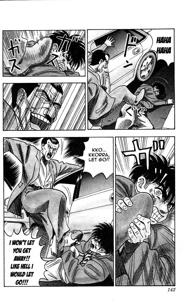 Hareluya II Boy Chapter 149 page 16 - Chapter 149: Attack!