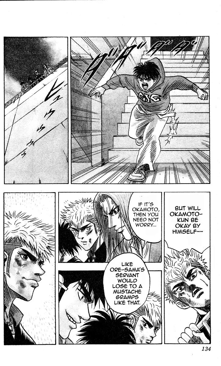 Hareluya II Boy Chapter 149 page 8 - Chapter 149: Attack!