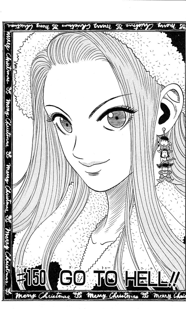 Hareluya II Boy Chapter 150 page 1 - Chapter 150: Go To Hell!!
