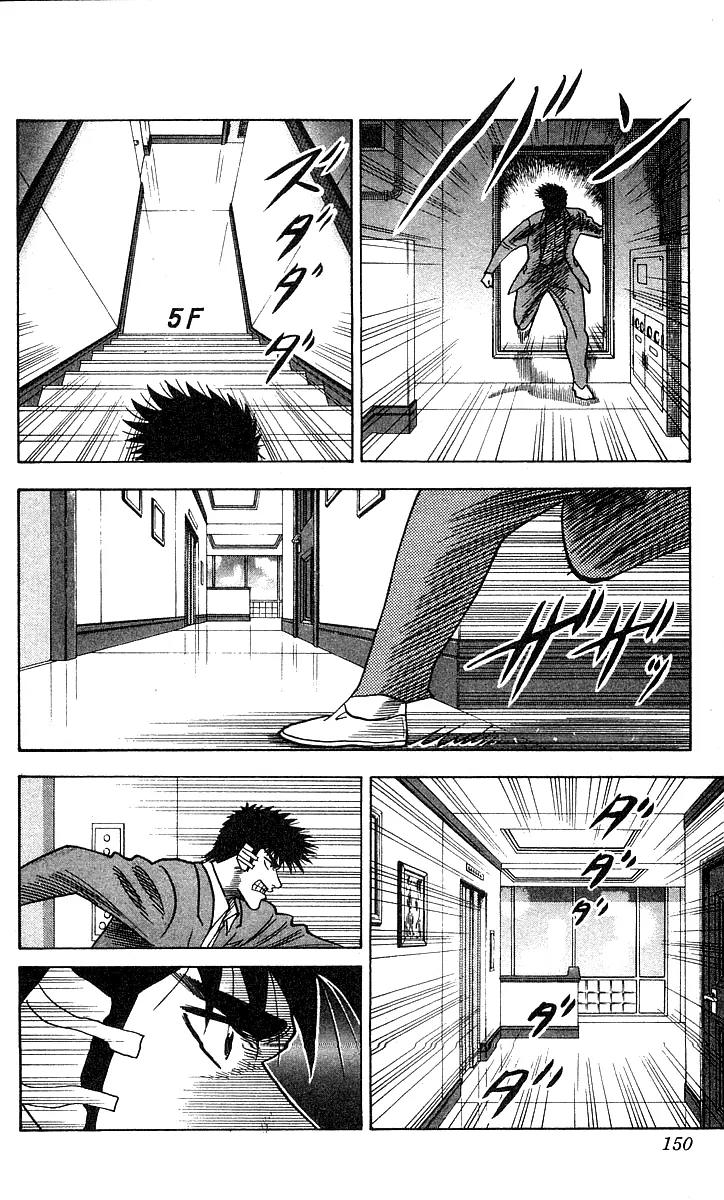 Hareluya II Boy Chapter 150 page 4 - Chapter 150: Go To Hell!!