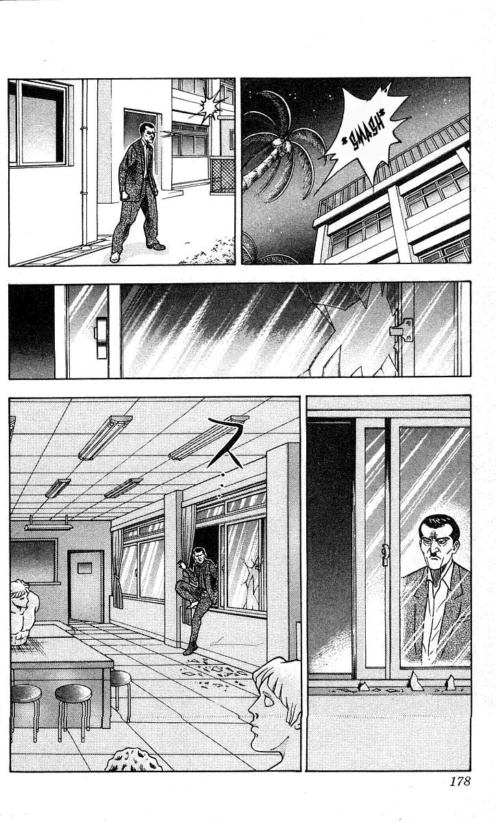 Hareluya II Boy Chapter 151 page 12 - Chapter 151: Zuki Zuki!!