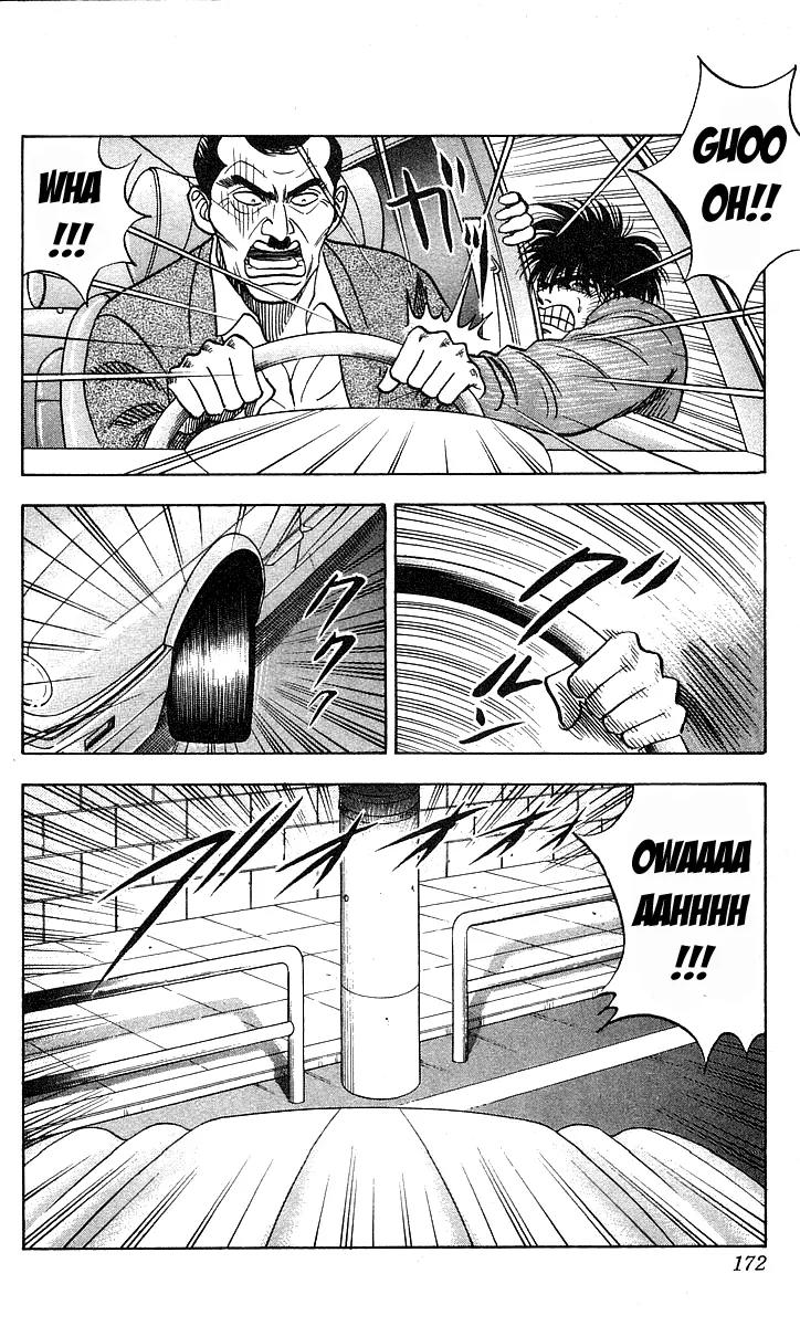 Hareluya II Boy Chapter 151 page 6 - Chapter 151: Zuki Zuki!!