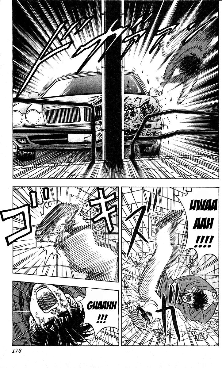 Hareluya II Boy Chapter 151 page 7 - Chapter 151: Zuki Zuki!!