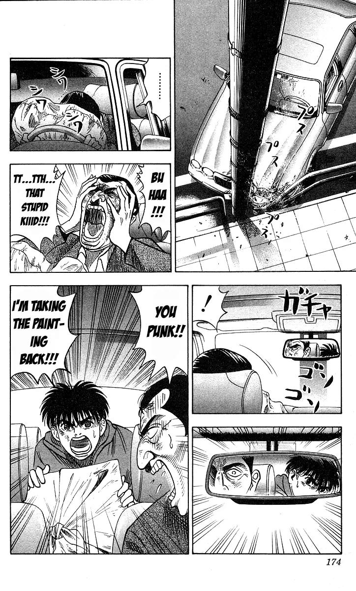 Hareluya II Boy Chapter 151 page 8 - Chapter 151: Zuki Zuki!!
