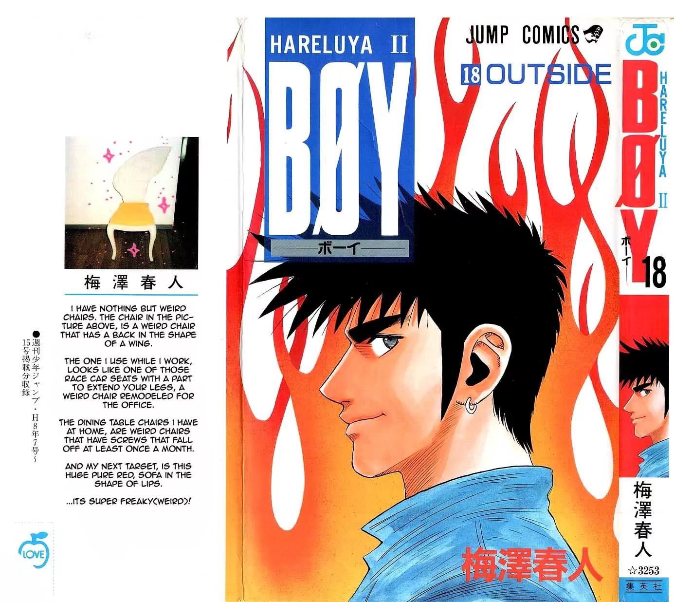 Hareluya II Boy Chapter 152 page 1 - Chapter 152: Burning!!