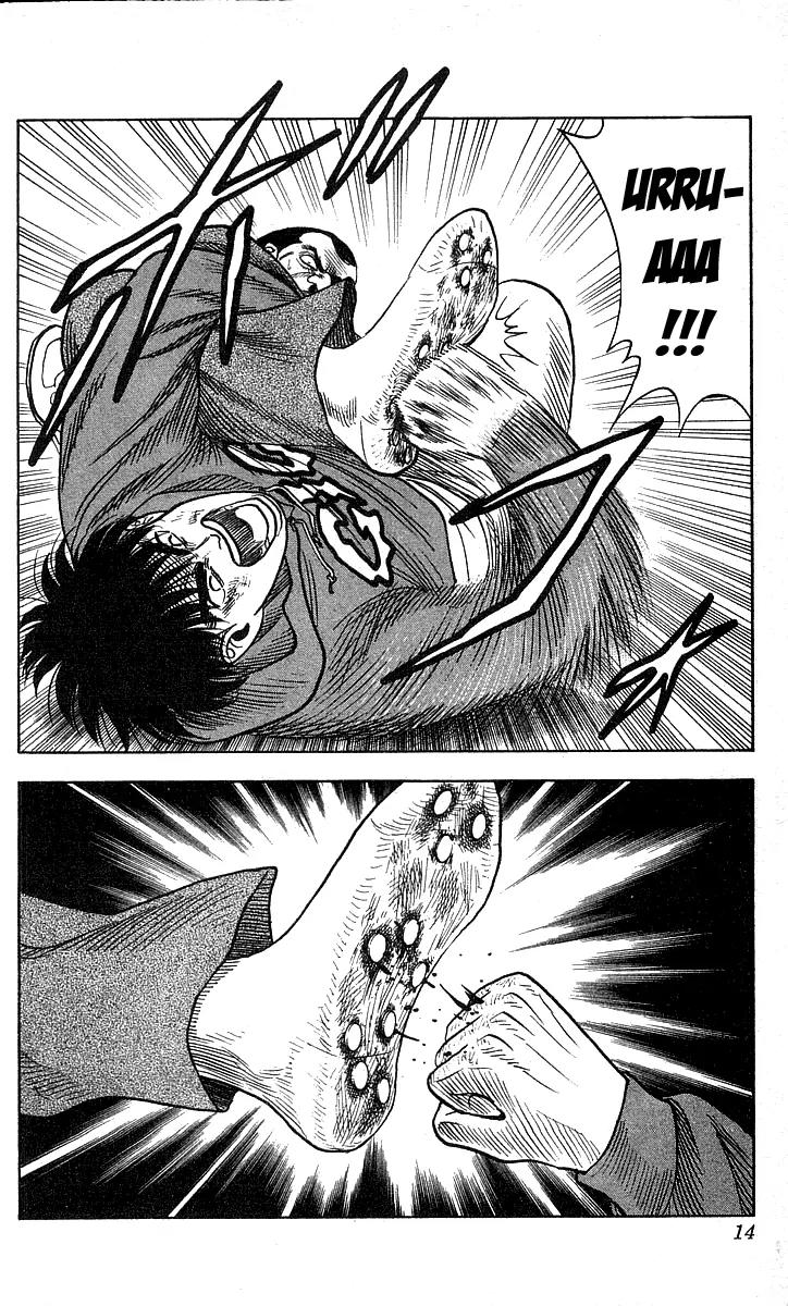 Hareluya II Boy Chapter 152 page 12 - Chapter 152: Burning!!