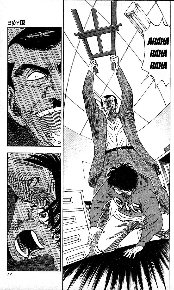 Hareluya II Boy Chapter 152 page 15 - Chapter 152: Burning!!