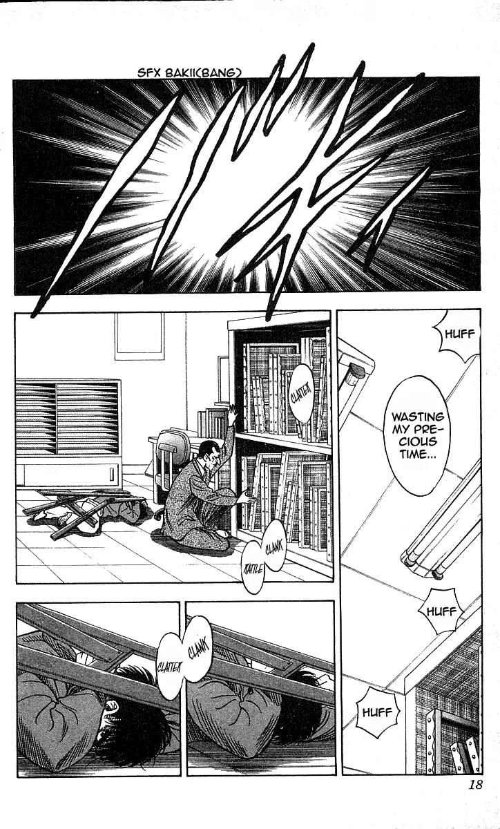 Hareluya II Boy Chapter 152 page 16 - Chapter 152: Burning!!
