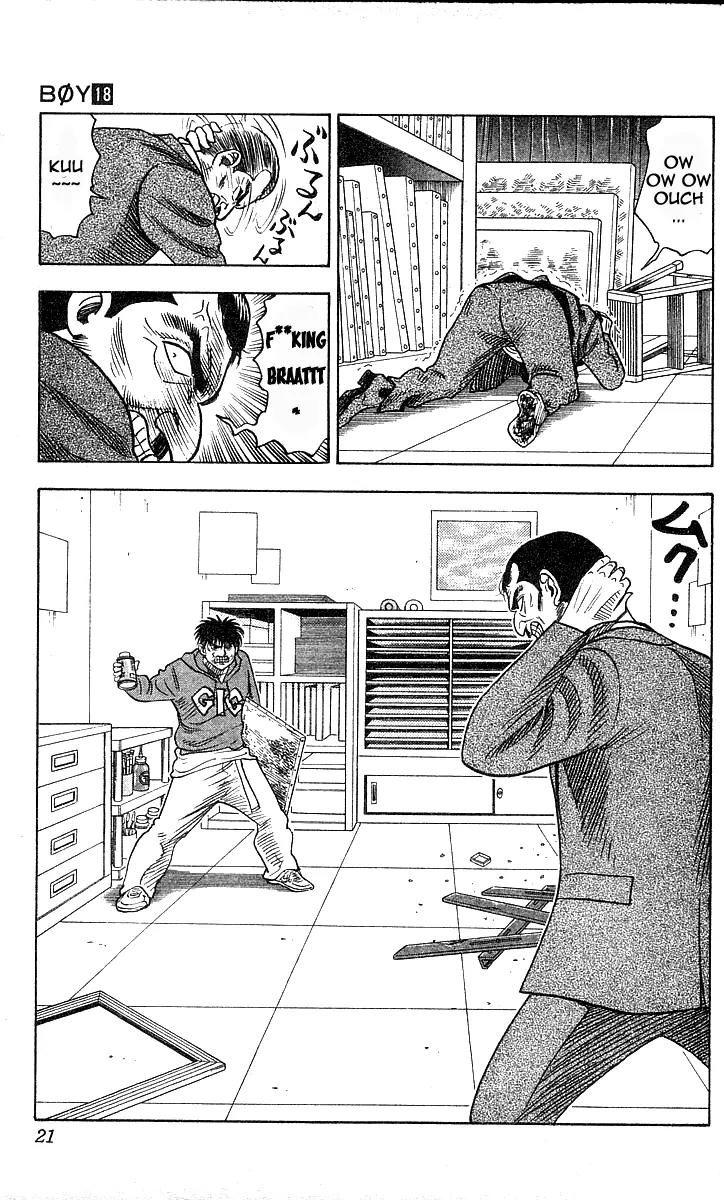 Hareluya II Boy Chapter 152 page 19 - Chapter 152: Burning!!