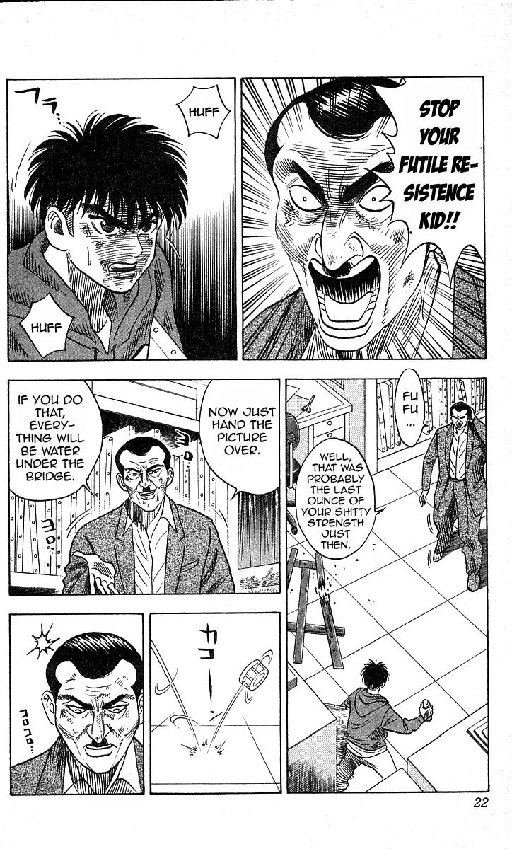Hareluya II Boy Chapter 152 page 20 - Chapter 152: Burning!!