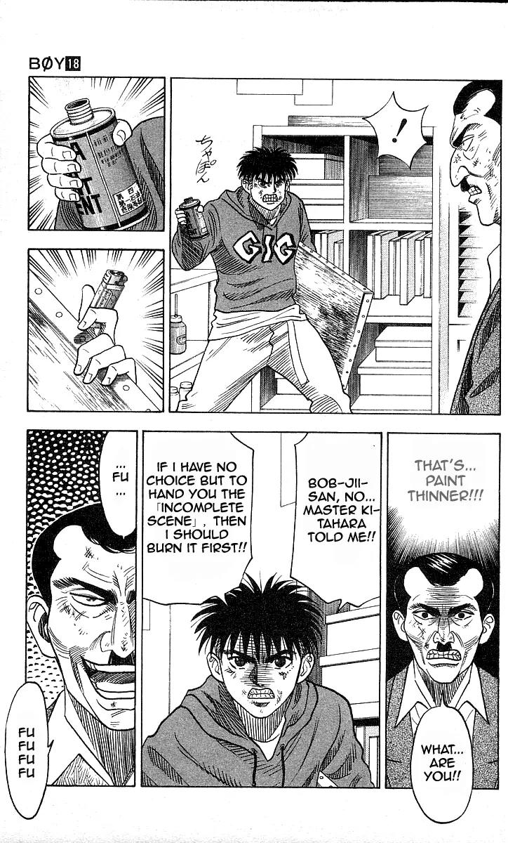 Hareluya II Boy Chapter 152 page 21 - Chapter 152: Burning!!