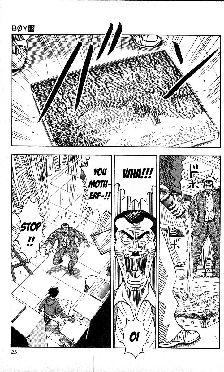 Hareluya II Boy Chapter 152 page 23 - Chapter 152: Burning!!