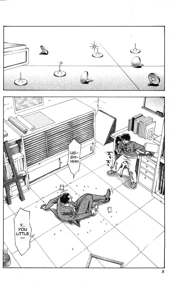 Hareluya II Boy Chapter 152 page 6 - Chapter 152: Burning!!