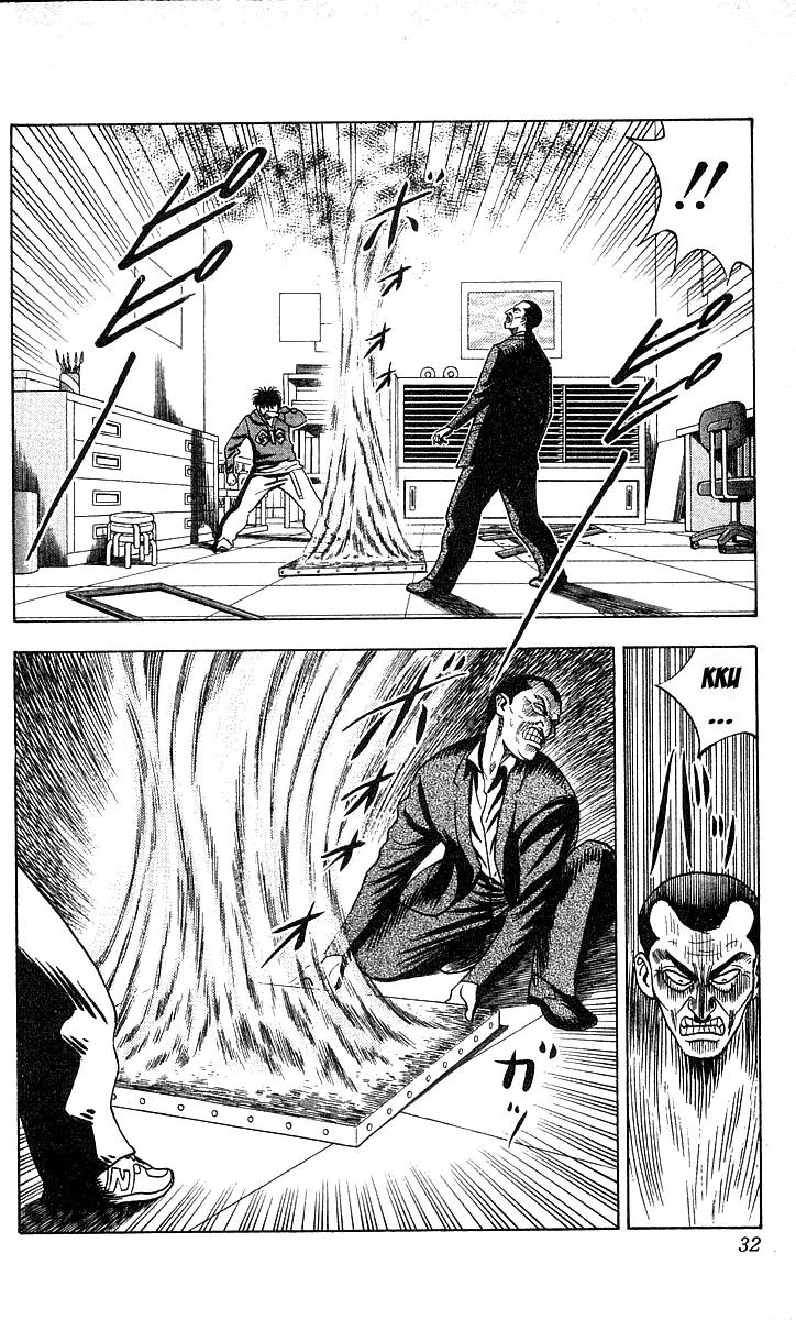 Hareluya II Boy Chapter 153 page 5 - Chapter 153: Get the Dream!!