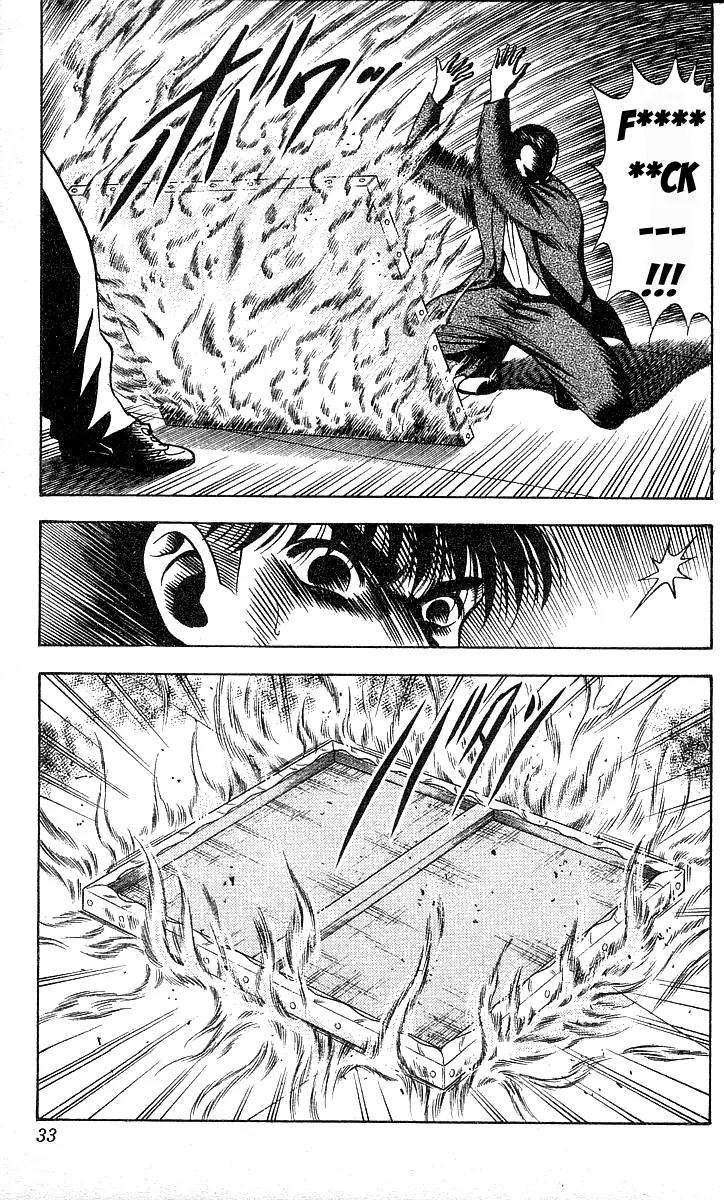 Hareluya II Boy Chapter 153 page 6 - Chapter 153: Get the Dream!!