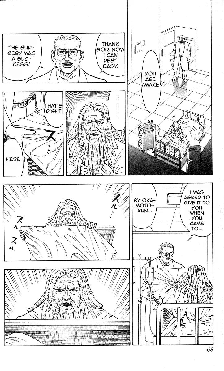 Hareluya II Boy Chapter 154 page 19 - Chapter 154: The Invincible Dreamer