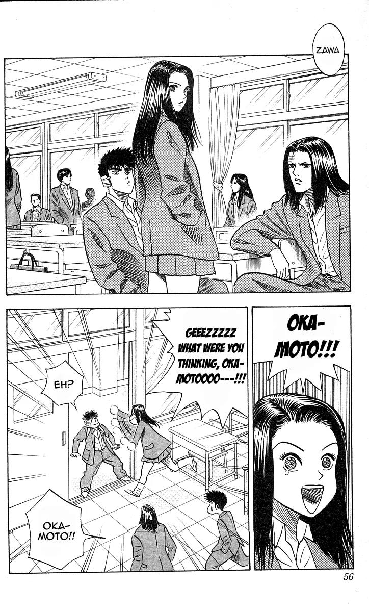 Hareluya II Boy Chapter 154 page 7 - Chapter 154: The Invincible Dreamer