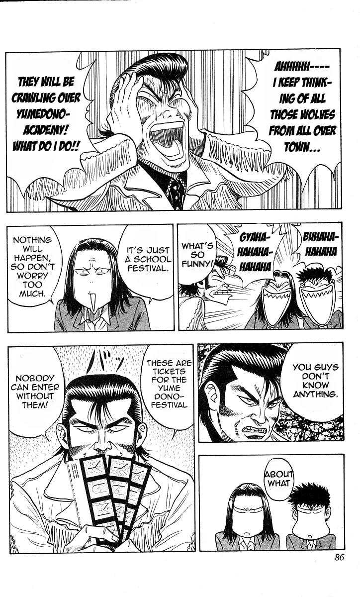 Hareluya II Boy Chapter 155 page 16 - Chapter 155: Wolves