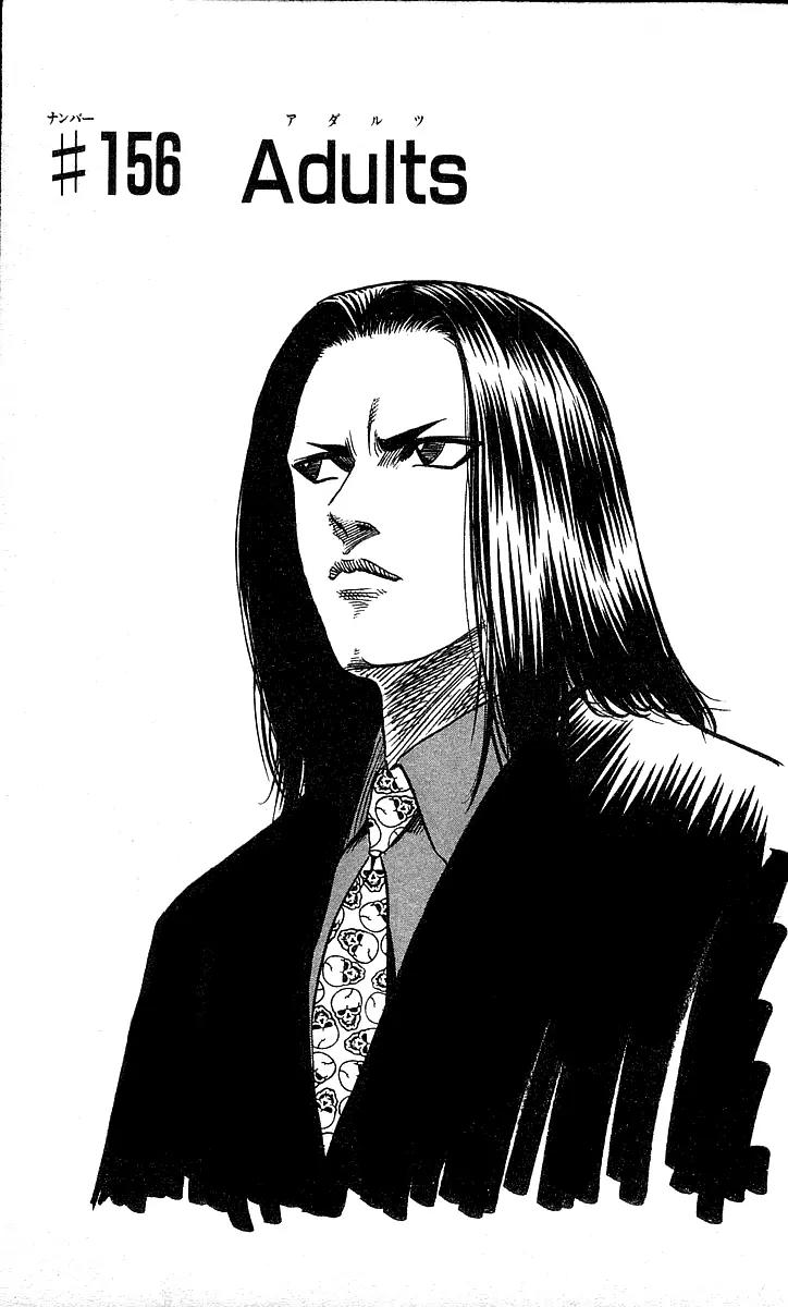 Hareluya II Boy Chapter 156 page 2 - Chapter 156: Adults