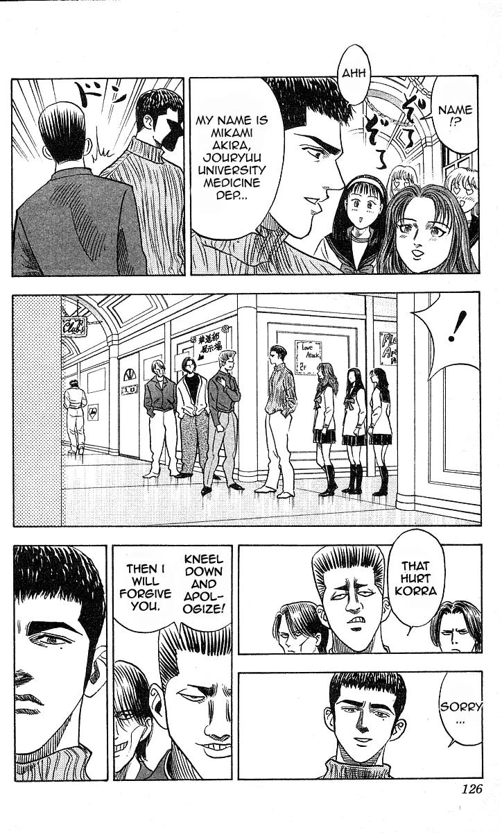 Hareluya II Boy Chapter 157 page 17 - Chapter 157: The Forbidden Garden
