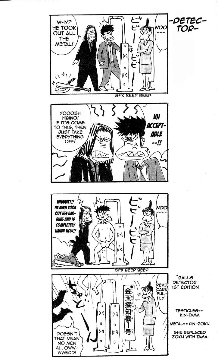 Hareluya II Boy Chapter 157 page 21 - Chapter 157: The Forbidden Garden
