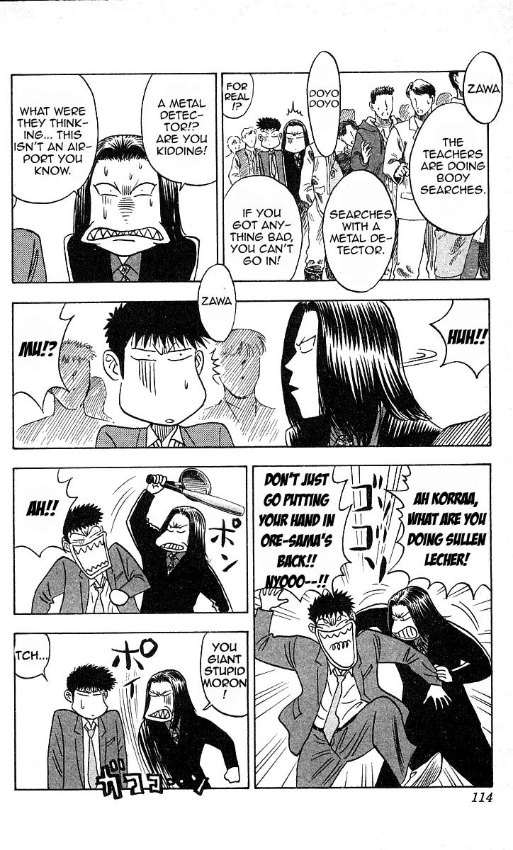 Hareluya II Boy Chapter 157 page 5 - Chapter 157: The Forbidden Garden