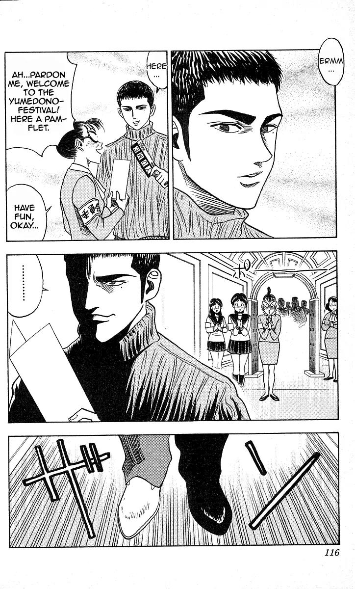 Hareluya II Boy Chapter 157 page 7 - Chapter 157: The Forbidden Garden