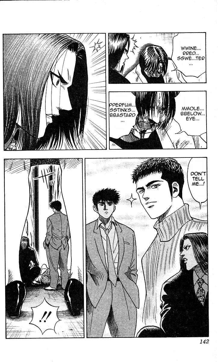 Hareluya II Boy Chapter 158 page 13 - Chapter 158: Demons Hand