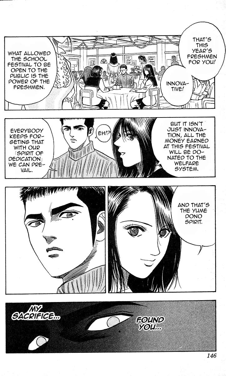 Hareluya II Boy Chapter 158 page 17 - Chapter 158: Demons Hand