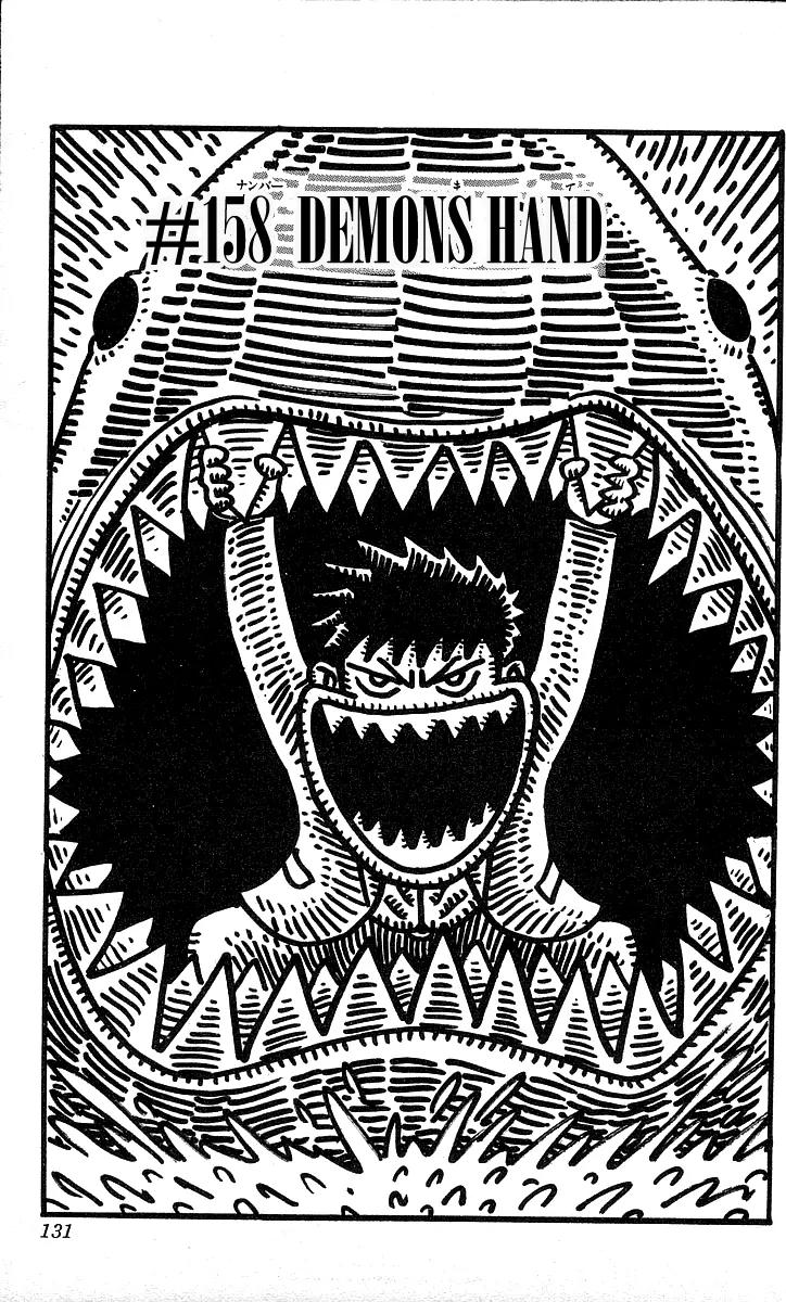 Hareluya II Boy Chapter 158 page 2 - Chapter 158: Demons Hand