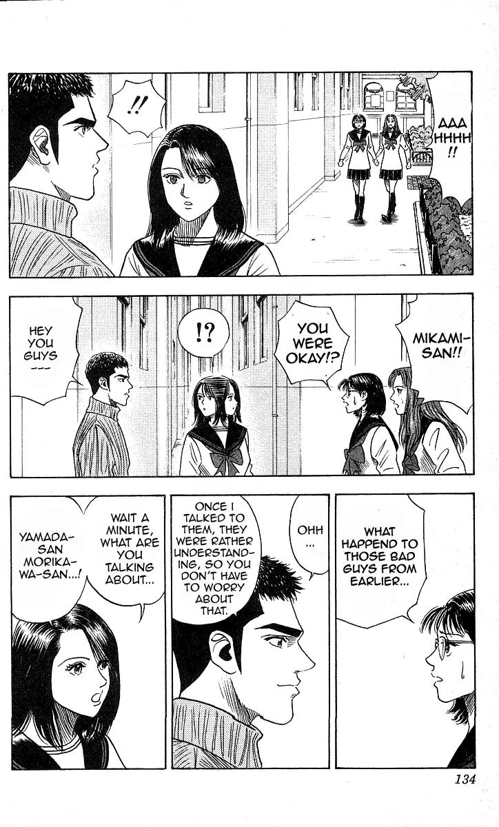 Hareluya II Boy Chapter 158 page 5 - Chapter 158: Demons Hand