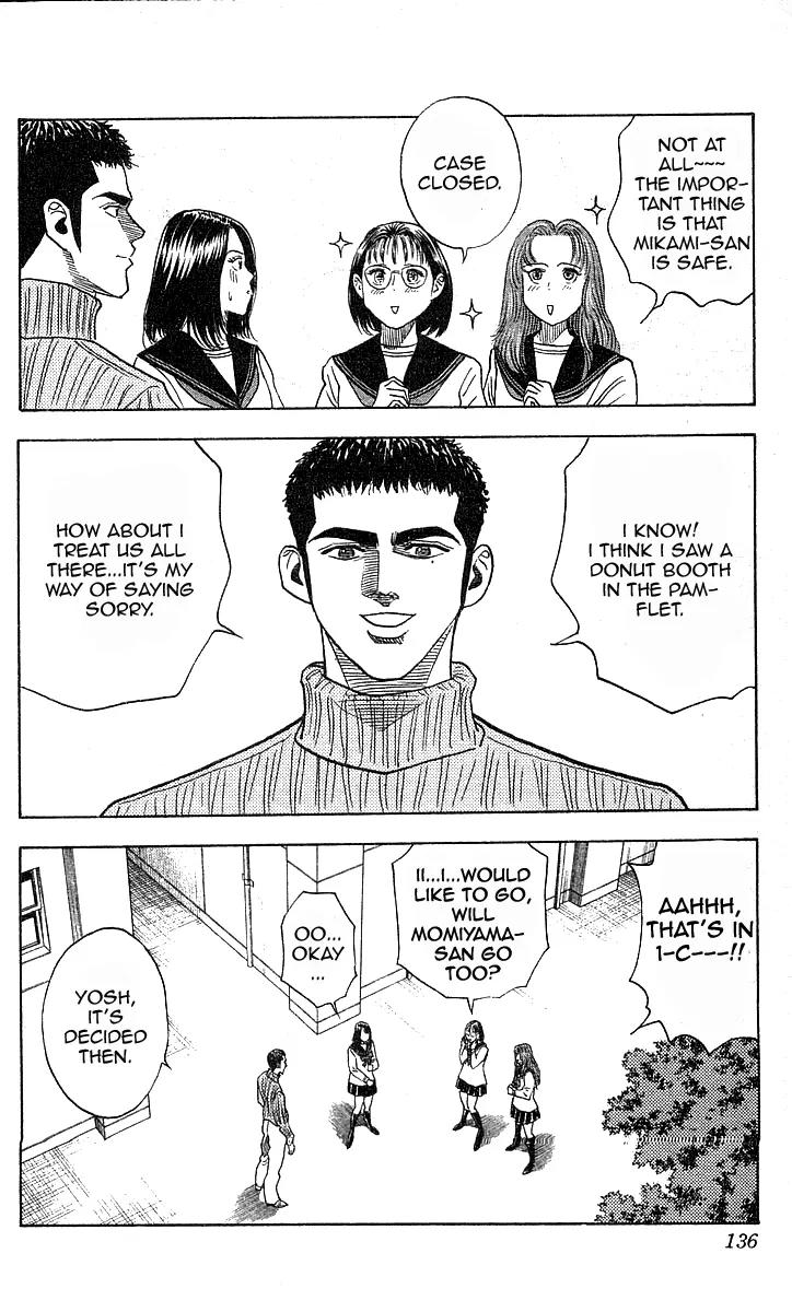 Hareluya II Boy Chapter 158 page 7 - Chapter 158: Demons Hand