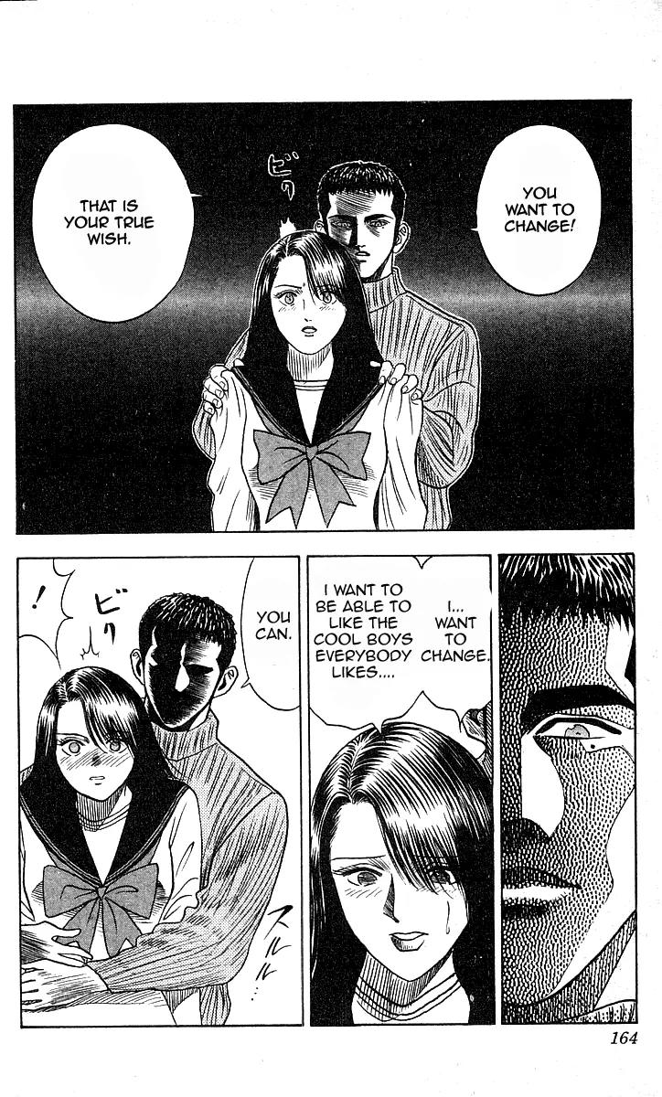 Hareluya II Boy Chapter 159 page 15 - Chapter 159: Outside