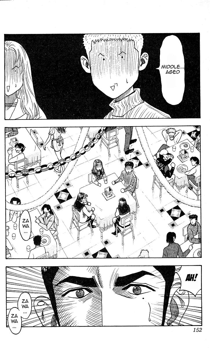 Hareluya II Boy Chapter 159 page 3 - Chapter 159: Outside
