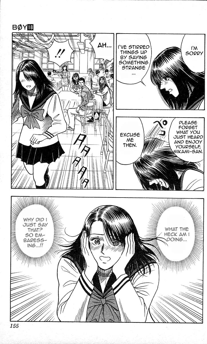 Hareluya II Boy Chapter 159 page 6 - Chapter 159: Outside