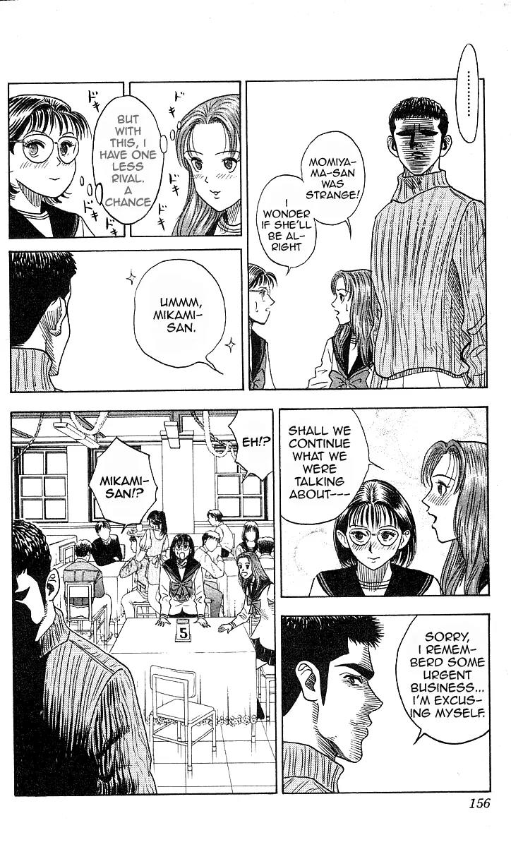 Hareluya II Boy Chapter 159 page 7 - Chapter 159: Outside