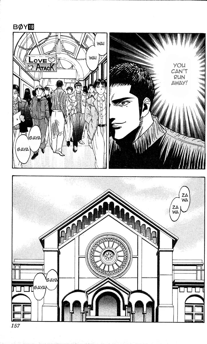 Hareluya II Boy Chapter 159 page 8 - Chapter 159: Outside