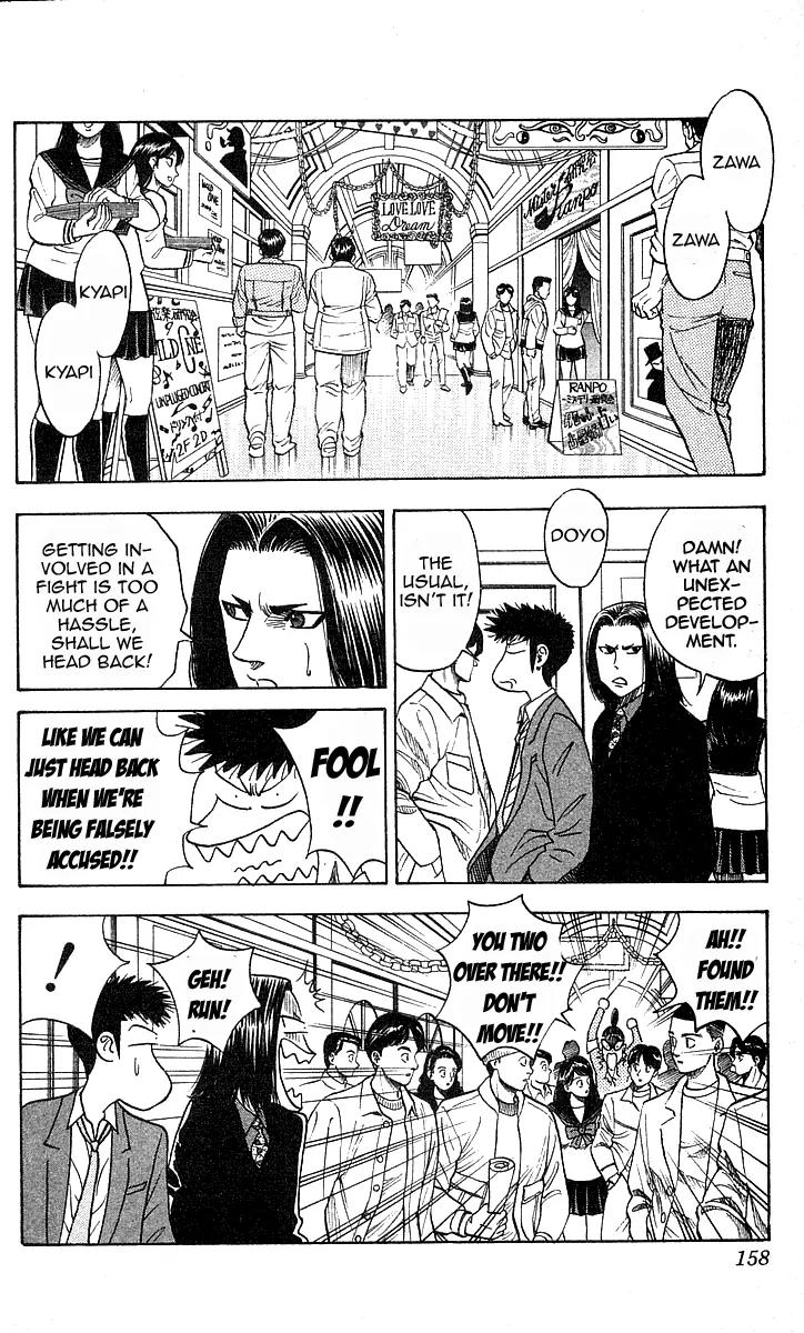 Hareluya II Boy Chapter 159 page 9 - Chapter 159: Outside